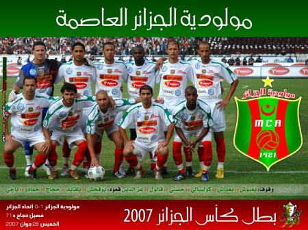 Accepter ici les f&eacute;licitations  viva mouloudia